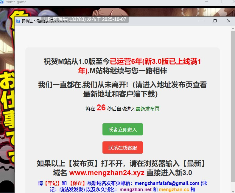 【RPG/异种X/机翻/萌站内植】垃圾店地牢捡拾ジャンク屋のダンジョン拾い【400M】【序号3988】