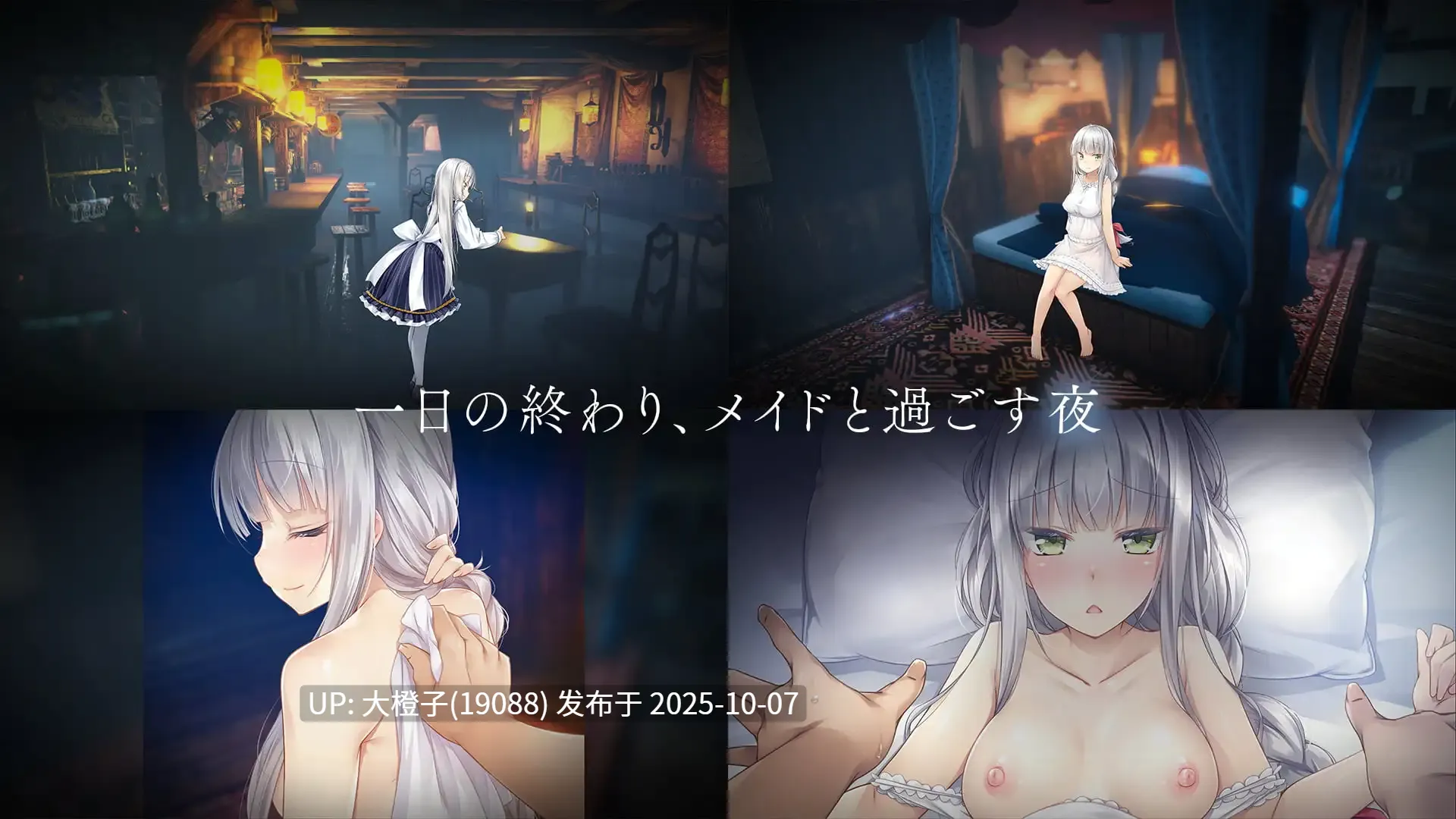 [日系SLG官中动态PC][パルティア教団]堕落 崭新世界 Fallen Brand New World Ver1.0.5b-第9张图片-萌站