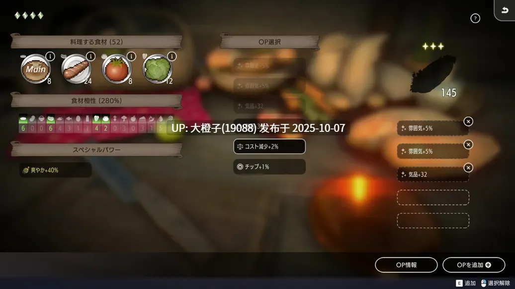 [日系SLG官中动态PC][パルティア教団]堕落 崭新世界 Fallen Brand New World Ver1.0.5b-第13张图片-萌站