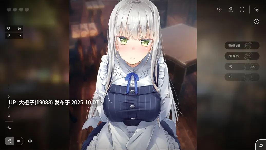 [日系SLG官中动态PC][パルティア教団]堕落 崭新世界 Fallen Brand New World Ver1.0.5b-第15张图片-萌站