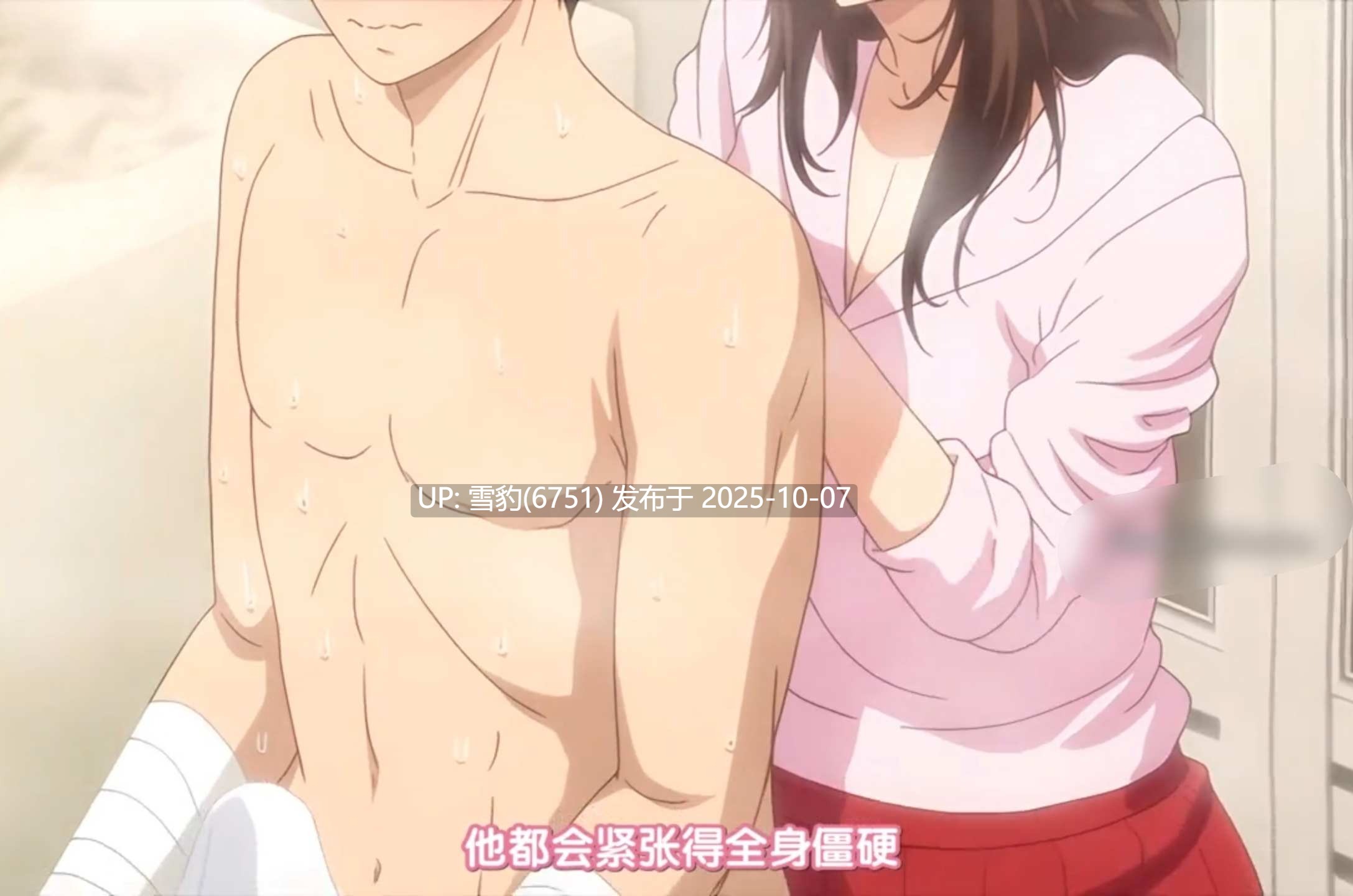 断れない母 前編