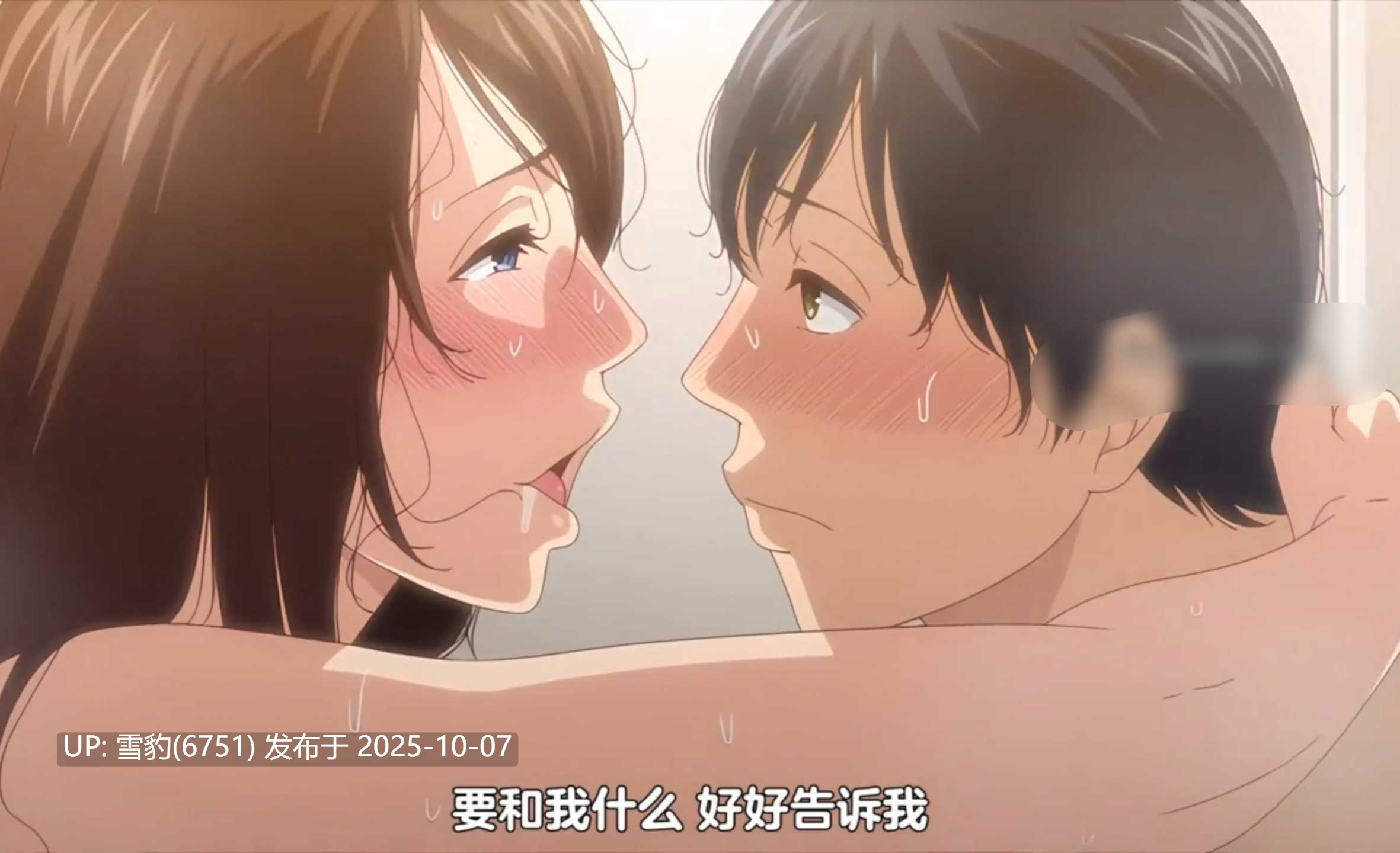 断れない母 後編-第4张图片-萌站