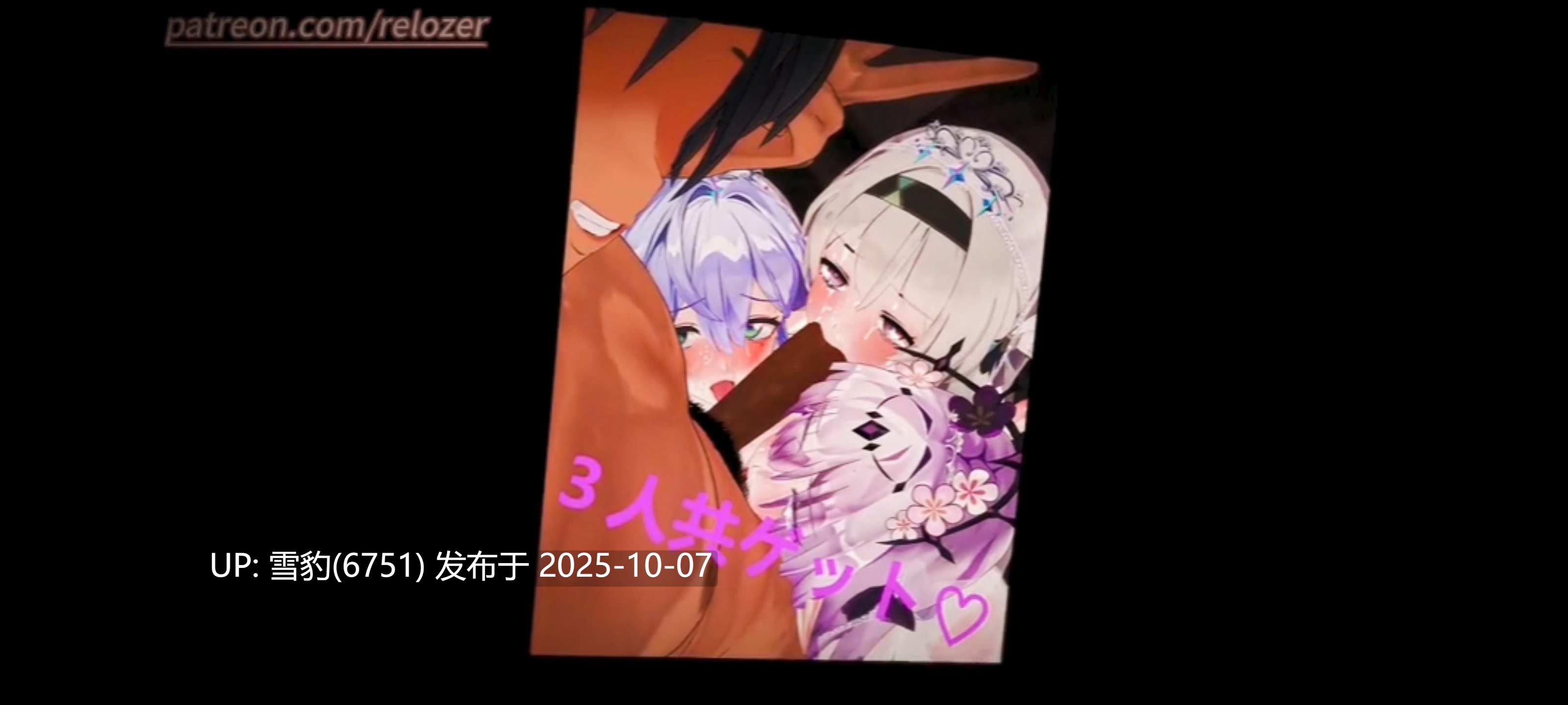 #星铁  知更鸟-第3张图片-萌站