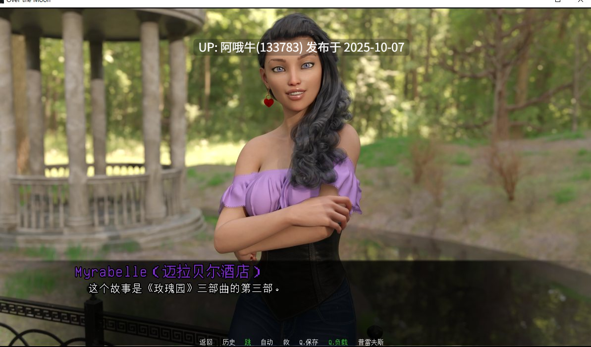 【欧美/SLG/PC机翻/安卓生肉】月球之上 Over the Moon [v5.0.15] [Lockheart]【1.71G】【序号3993】-第3张图片-萌站