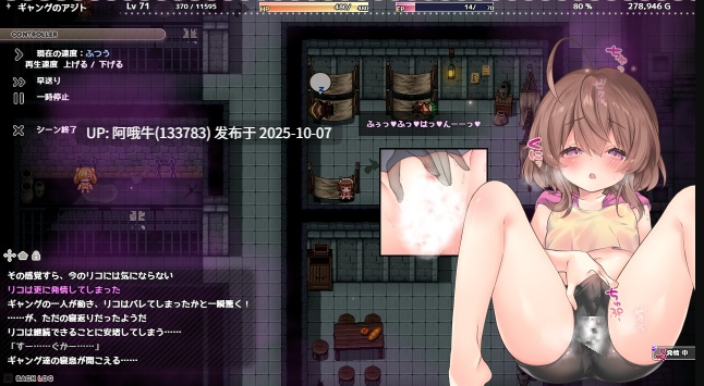 【RPG/叶酱内嵌汉化/PC/安卓/萌站内植】莉可的奇妙差事 度假！ver2.02（リコの不思議なお使い ばけーしょん！[DLC]【3.83GB】【序号3995】-第3张图片-萌站