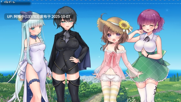 【RPG/叶酱内嵌汉化/PC/安卓/萌站内植】莉可的奇妙差事 度假！ver2.02（リコの不思議なお使い ばけーしょん！[DLC]【3.83GB】【序号3995】-第8张图片-萌站