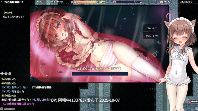 【RPG/叶酱内嵌汉化/PC/安卓/萌站内植】莉可的奇妙差事 度假！ver2.02（リコの不思議なお使い ばけーしょん！[DLC]【3.83GB】【序号3995】-第9张图片-萌站