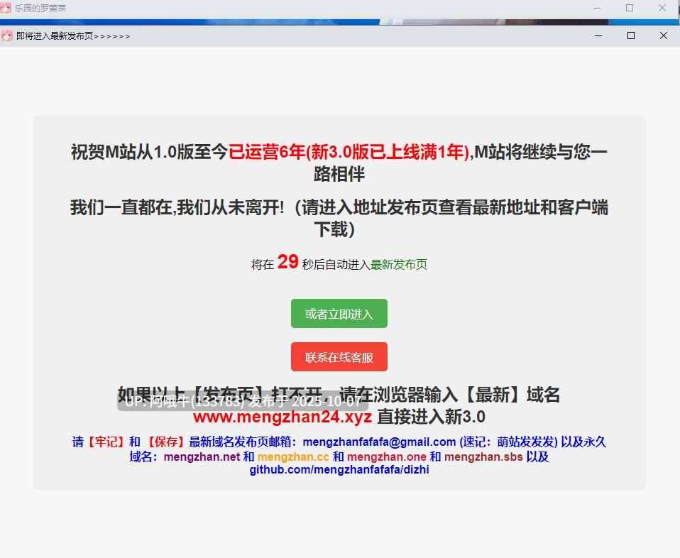 【RPG/汉化/PC/安卓/萌站内植】乐园的罗蕾莱1.01(楽園のローレライ) 叶酱汉化版【3.61G】【序号3996】-第3张图片-萌站 【RPG/汉化/PC/安卓/萌站内植】乐园的罗蕾莱1.01(楽園のローレライ) 叶酱汉化版【3.61G】【序号3996】-第3张图片-萌站