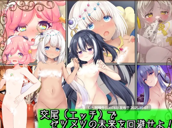【RPG/汉化/PC/安卓/萌站内植】乐园的罗蕾莱1.01(楽園のローレライ) 叶酱汉化版【3.61G】【序号3996】