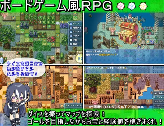 【RPG/汉化/PC/安卓/萌站内植】乐园的罗蕾莱1.01(楽園のローレライ) 叶酱汉化版【3.61G】【序号3996】-第4张图片-萌站 【RPG/汉化/PC/安卓/萌站内植】乐园的罗蕾莱1.01(楽園のローレライ) 叶酱汉化版【3.61G】【序号3996】-第4张图片-萌站
