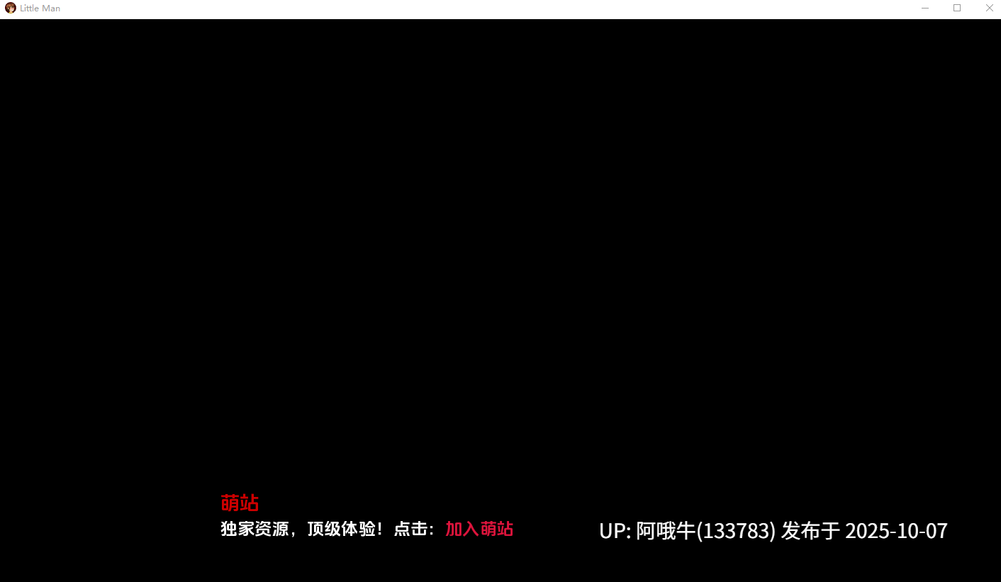 【欧美/SLG/机翻/PC/萌站内植】 小男人 LittleMan Remake Ver0.57a 机翻步兵版 [4G更新]【序号3997】