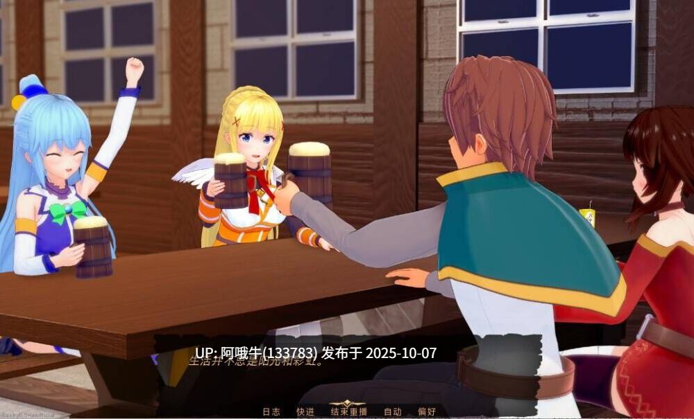【SLG/汉化/PC/安卓/萌站内植】冒险家训练师 精灵训练冒险者 Adventurer Trainer 0.21a (为美好的世界献上祝福同人)【序号3998】-第4张图片-萌站 【SLG/汉化/PC/安卓/萌站内植】冒险家训练师 精灵训练冒险者 Adventurer Trainer 0.21a (为美好的世界献上祝福同人)【序号3998】-第4张图片-萌站