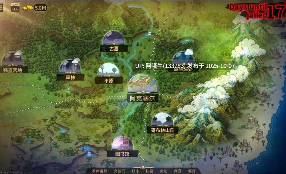 【SLG/汉化/PC/安卓/萌站内植】冒险家训练师 精灵训练冒险者 Adventurer Trainer 0.21a (为美好的世界献上祝福同人)【序号3998】-第6张图片-萌站 【SLG/汉化/PC/安卓/萌站内植】冒险家训练师 精灵训练冒险者 Adventurer Trainer 0.21a (为美好的世界献上祝福同人)【序号3998】-第6张图片-萌站