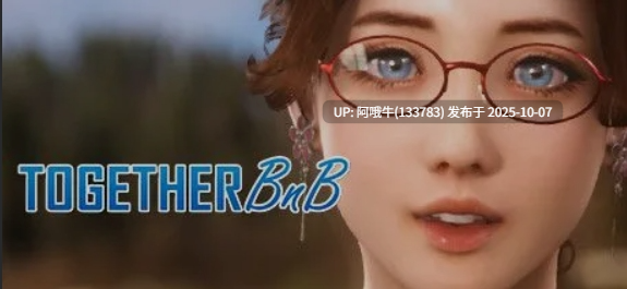【3D/互动/中文/步兵】与你在一起 TOGETHER BnB Ver2025.10.01 官方中文步兵版 [29.5G更新 全CV]【序号3999】
