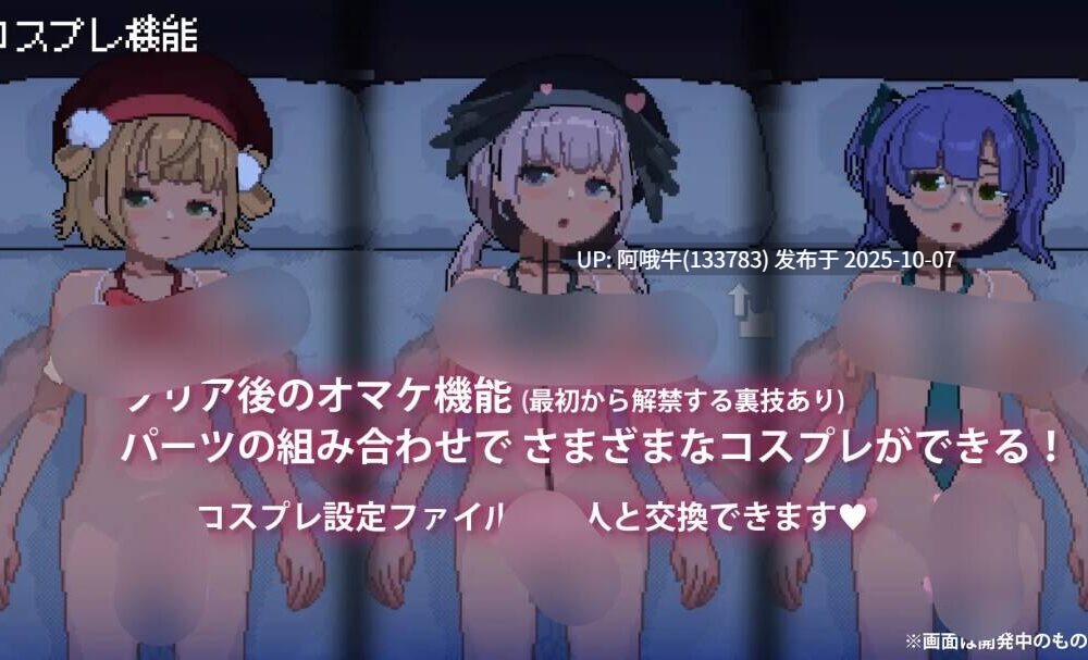 【SLG/生肉】体型少女 J〇つるぺた少女と連続絶頂開発日記Ver1.1.1【321MB】【序号4002】-第3张图片-萌站