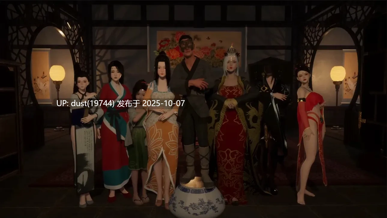 《极品采花郎》版本：v2.0.1（大结局更新）语言：官方中文    类型：国风，开放世界、建造、必玩神作！-第3张图片-萌站