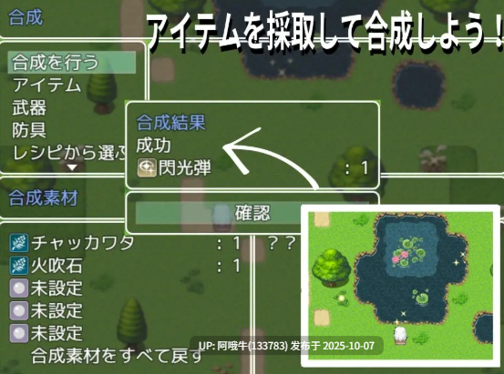 【RPG/叶酱内嵌/汉化/PC/安卓/萌站内植】希娅之旅(シアの旅)【146MB】【序号4003】-第2张图片-萌站