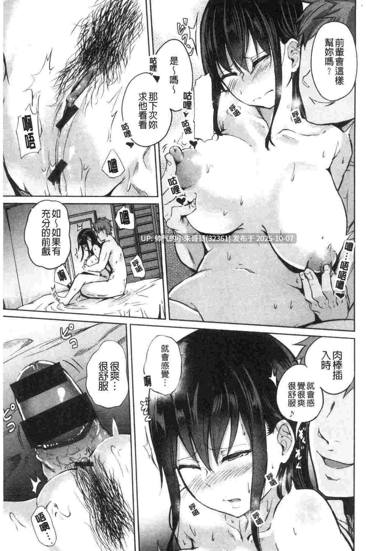 画师合集[回転筆]14本 [940m]-第3张图片-萌站