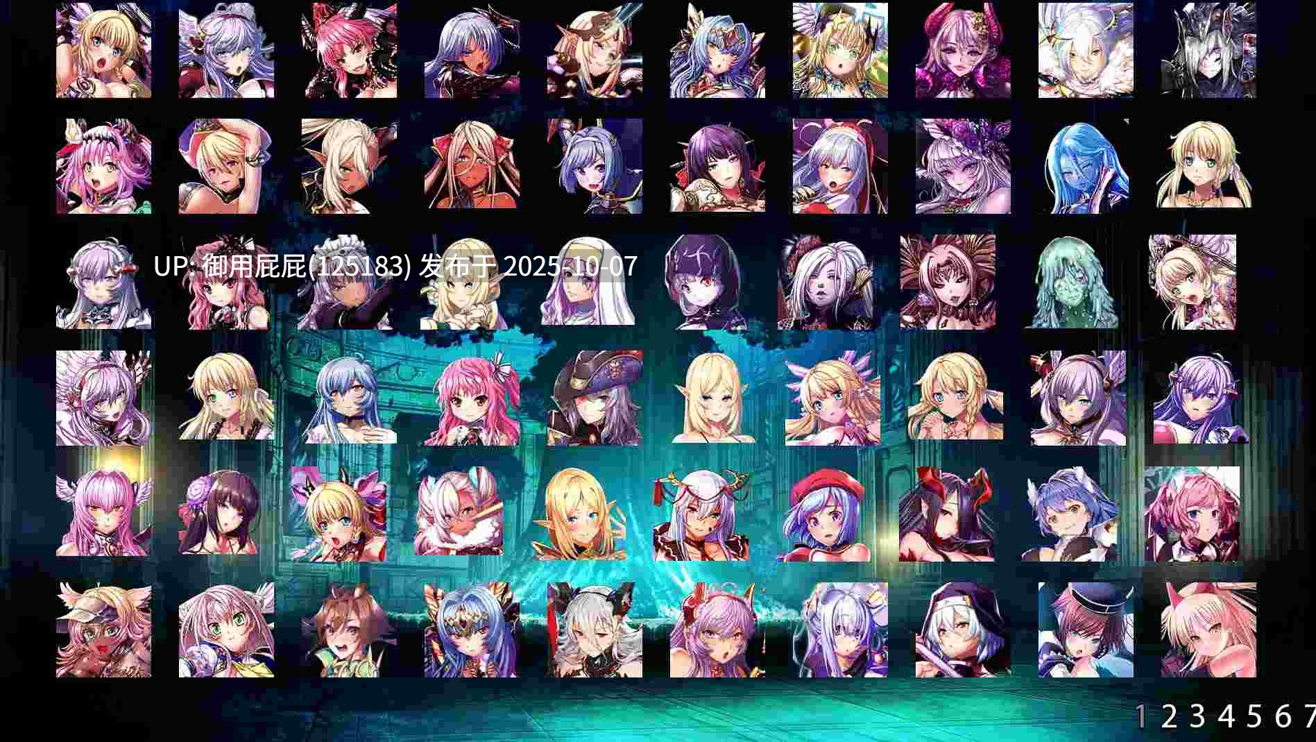 [2D神作/汉化步兵/全画廊] 伊甸骑士：界限点X エデンズリッターグレンツェX v2025.09 内嵌汉化步兵版 更新离线版+画廊全开 [23.60G]