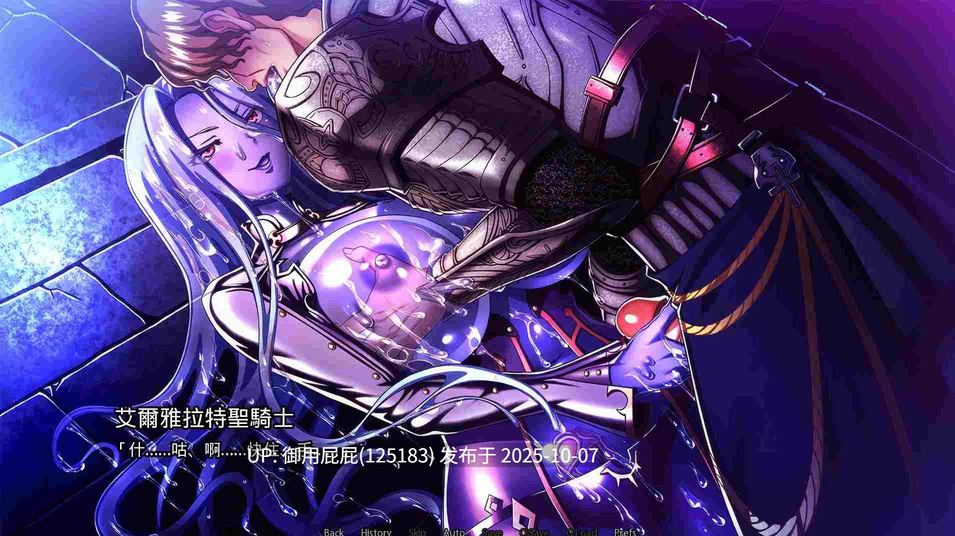 [2D神作/汉化步兵/全画廊] 伊甸骑士：界限点X エデンズリッターグレンツェX v2025.09 内嵌汉化步兵版 更新离线版+画廊全开 [23.60G]-第5张图片-萌站