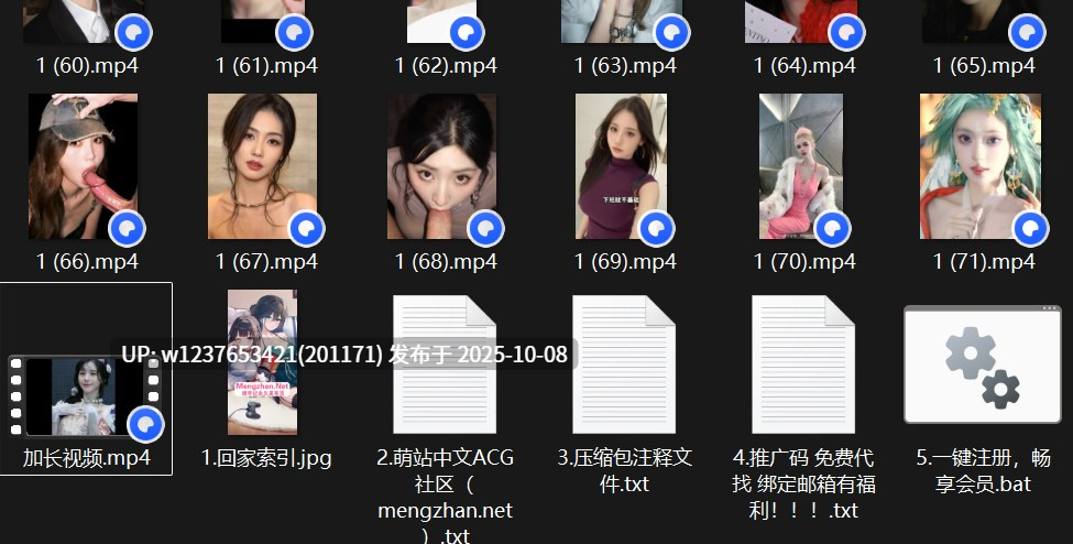 明星/网红AI脱衣系列：图生短视频口交/颜射大合集 第二弹【980M】