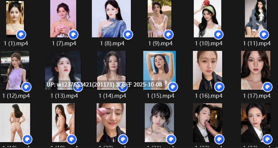 明星/网红AI脱衣系列：图生短视频口交/颜射大合集 第二弹【980M】-第2张图片-萌站