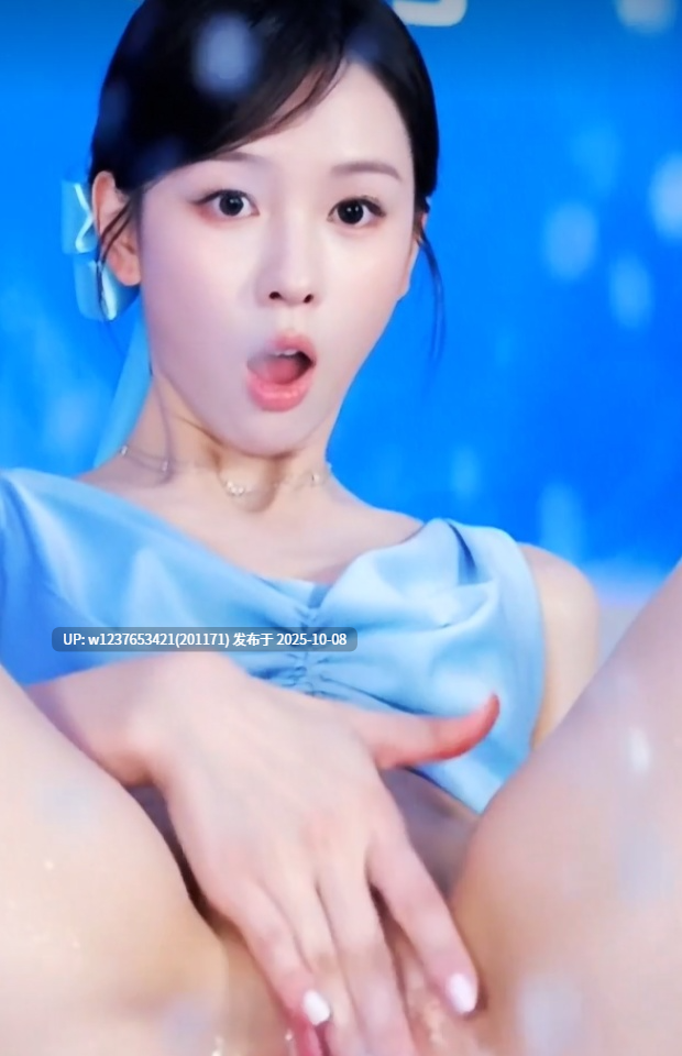 明星/网红AI脱衣系列：图生短视频口交/颜射大合集 第二弹【980M】-第22张图片-萌站