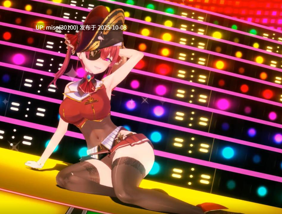 2.Iwara - [Hololive]_ Pirate Booty 