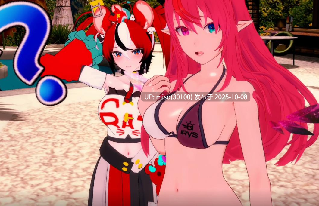2.Iwara - [Hololive]_ Pirate Booty -第4张图片-萌站