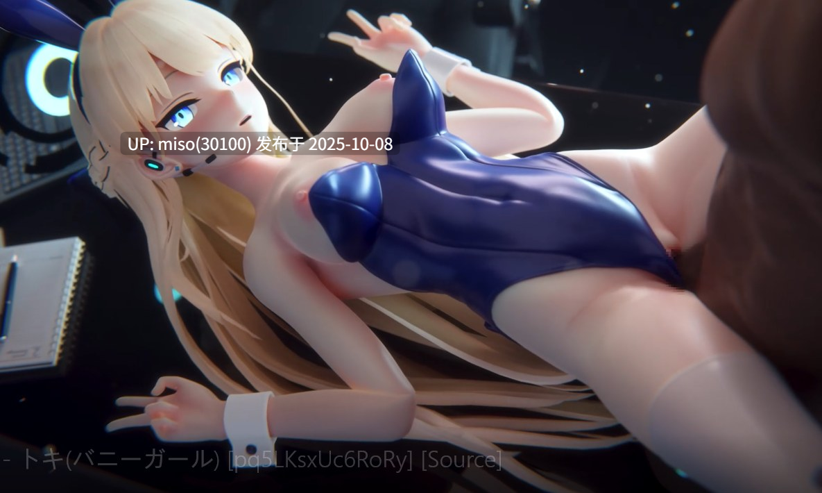 9.Iwara - トキ(バニーガール)-第3张图片-萌站