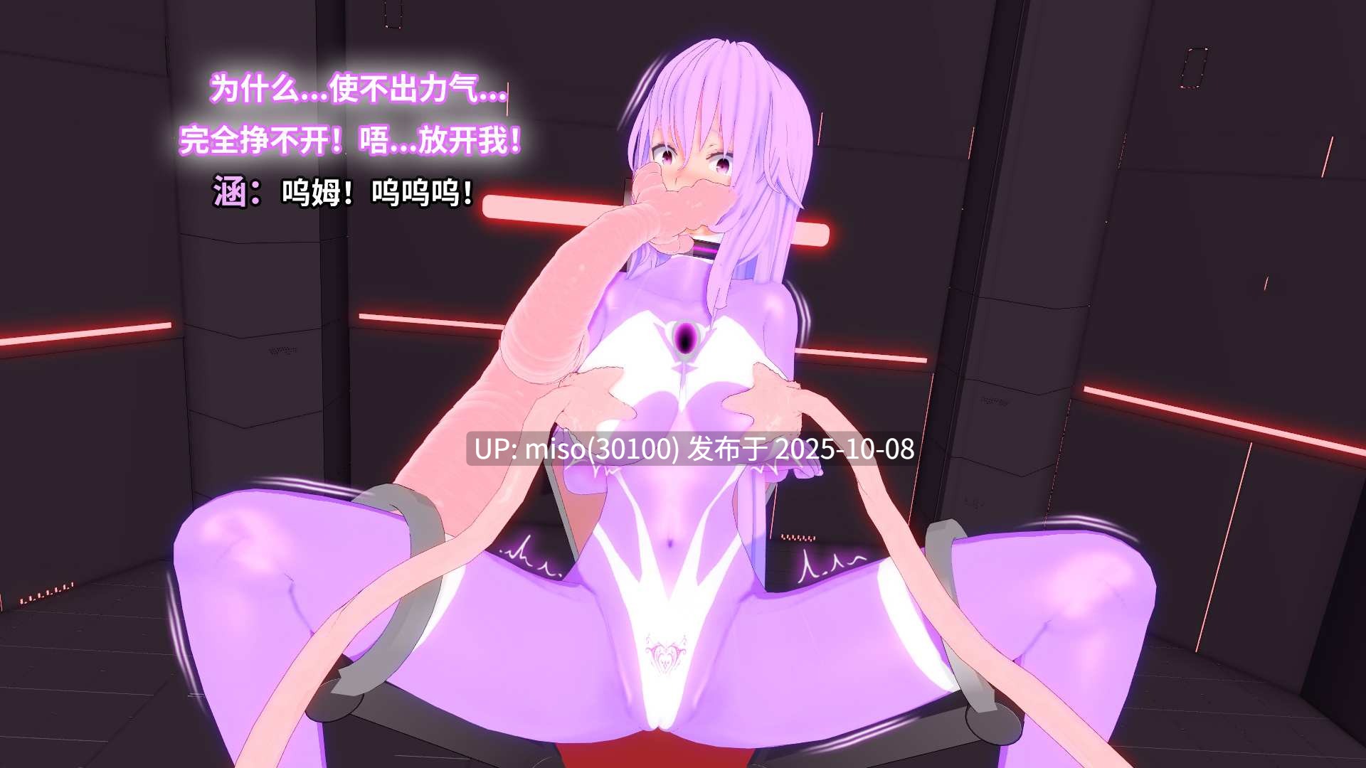 145.光之战姬涵（淫乱战姬）Kinky UltraGirl-第2张图片-萌站