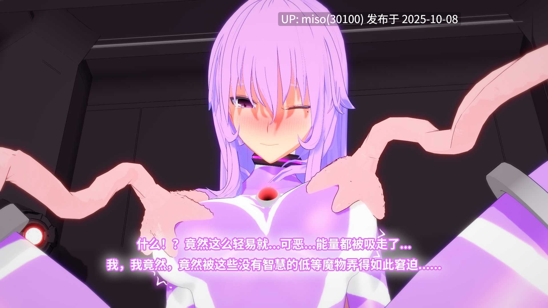 145.光之战姬涵（淫乱战姬）Kinky UltraGirl-第10张图片-萌站