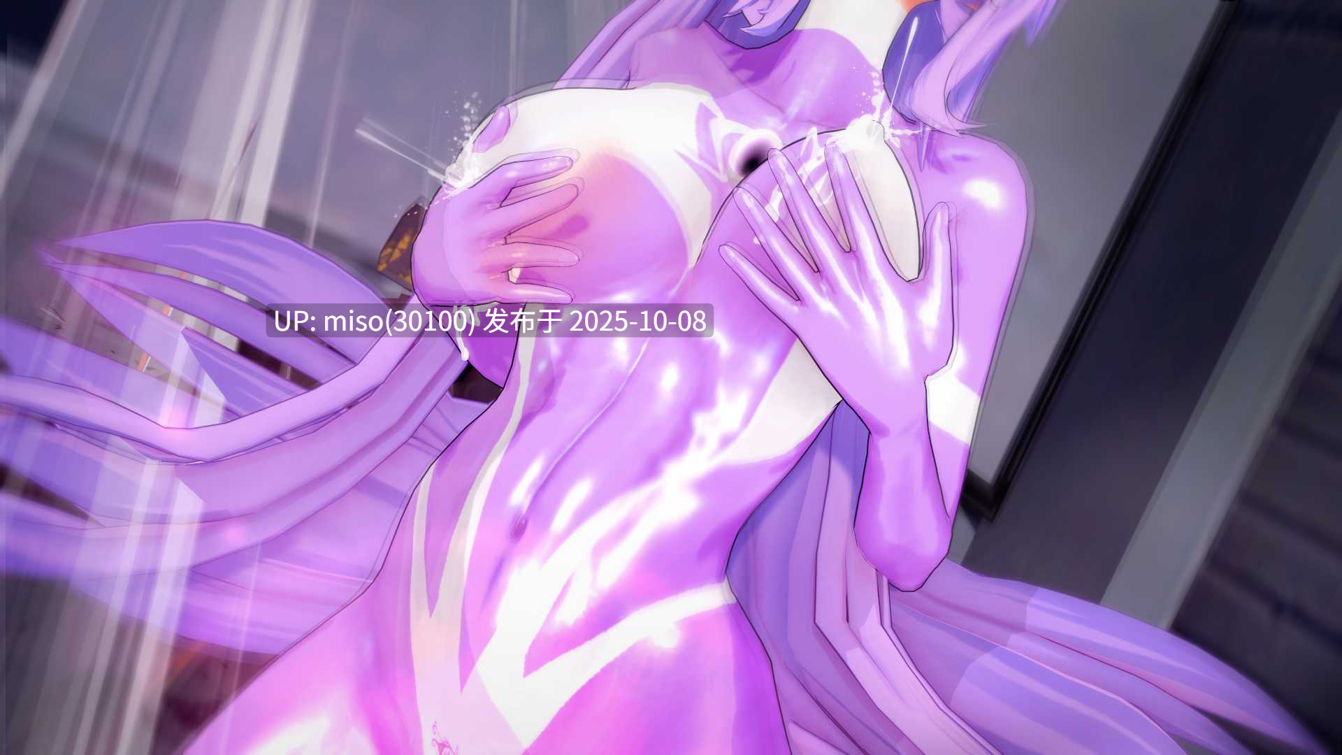 145.光之战姬涵（淫乱战姬）Kinky UltraGirl-第18张图片-萌站