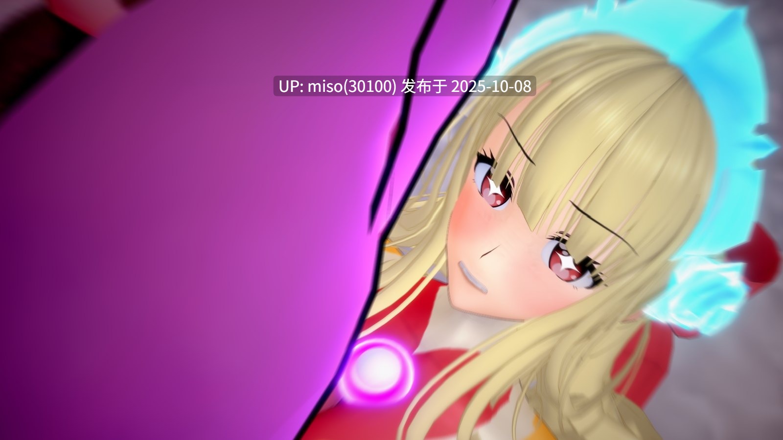 147.光之战姬女王 芙萝菈01-03-第4张图片-萌站