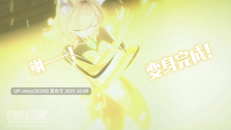 150.光之战姬佐菲亚 性虐篇UltraGirl Zofia Ryona-第2张图片-萌站
