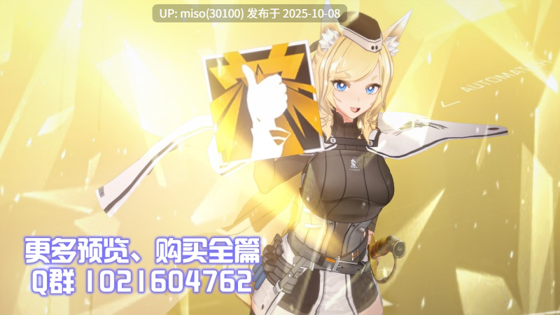 150.光之战姬佐菲亚 性虐篇UltraGirl Zofia Ryona-第3张图片-萌站
