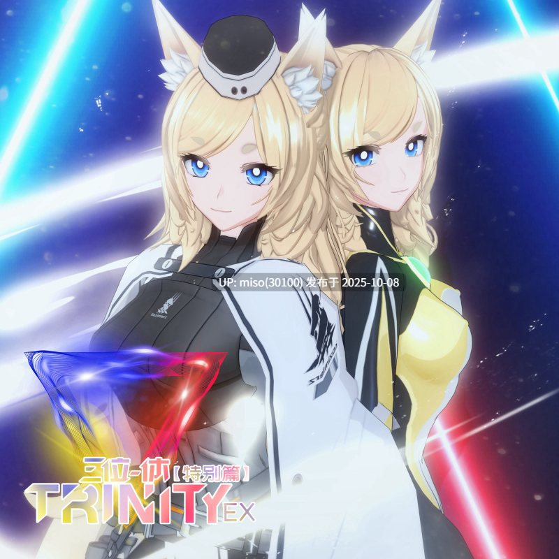 150.光之战姬佐菲亚 性虐篇UltraGirl Zofia Ryona-第13张图片-萌站