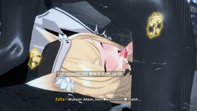 150.光之战姬佐菲亚 性虐篇UltraGirl Zofia Ryona-第17张图片-萌站