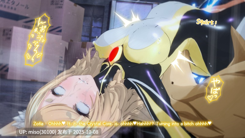 150.光之战姬佐菲亚 性虐篇UltraGirl Zofia Ryona-第20张图片-萌站