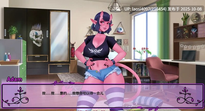 [更新/SLG/PC]#我的恶魔罗曼史    #My Demonic Romance v0.21.0 官方中文版  【PC+1.71G】[百度盘]-第5张图片-萌站