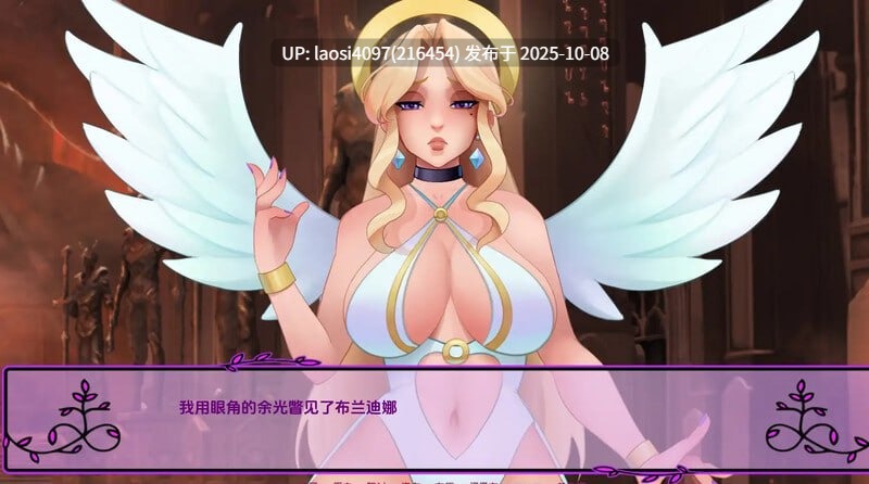 [更新/SLG/PC]#我的恶魔罗曼史    #My Demonic Romance v0.21.0 官方中文版  【PC+1.71G】[百度盘]-第4张图片-萌站