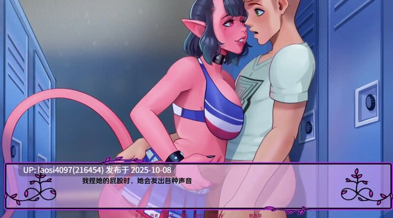 [更新/SLG/PC]#我的恶魔罗曼史    #My Demonic Romance v0.21.0 官方中文版  【PC+1.71G】[百度盘]-第9张图片-萌站