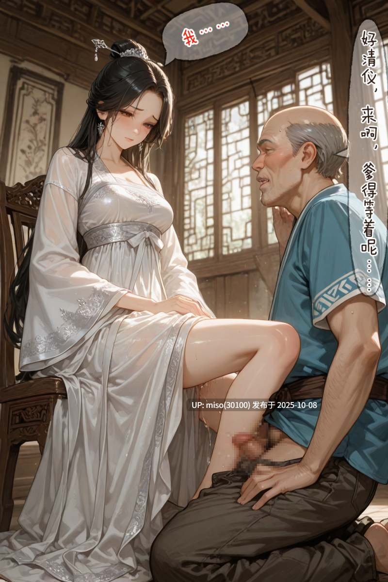 溶洞里的毛毛虫二号机--第11张图片-萌站