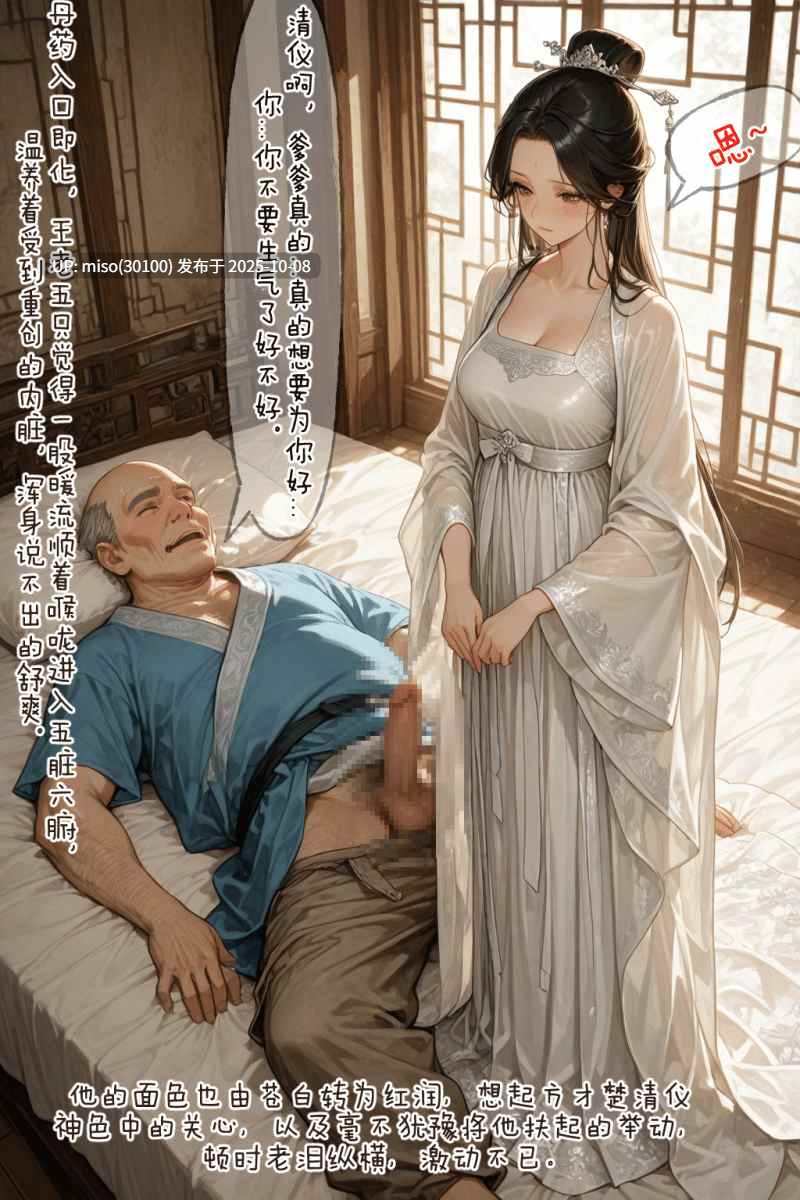 溶洞里的毛毛虫二号机--第20张图片-萌站