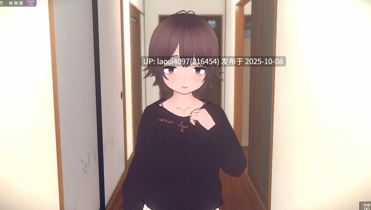 [3D/PC]#理想隐居生活 ～父女甜蜜同居～ #理想のひきこもり生活 ～父娘イチャイチャ同棲～ v1.0.0 【PC+858M】[百度盘]