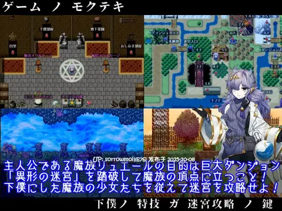 【DLsite/汉化/萌/女主人公/少女/亲热/甜蜜/颓废/背德/奇幻/淫乱/扶她】イビルガールズパーティー 邪恶少女们的宴会【Ver1.02/RJ296356/社团名:プロジェクトFW】-第3张图片-萌站 【DLsite/汉化/萌/女主人公/少女/亲热/甜蜜/颓废/背德/奇幻/淫乱/扶她】イビルガールズパーティー 邪恶少女们的宴会【Ver1.02/RJ296356/社团名:プロジェクトFW】-第3张图片-萌站