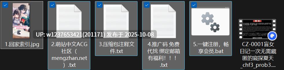 【国产经典】极品美乳【夏雨荷】CZ-0001盲女日记一次无需藏匿的窥探夏天_chf3_prob34 4K珍藏版【8G】