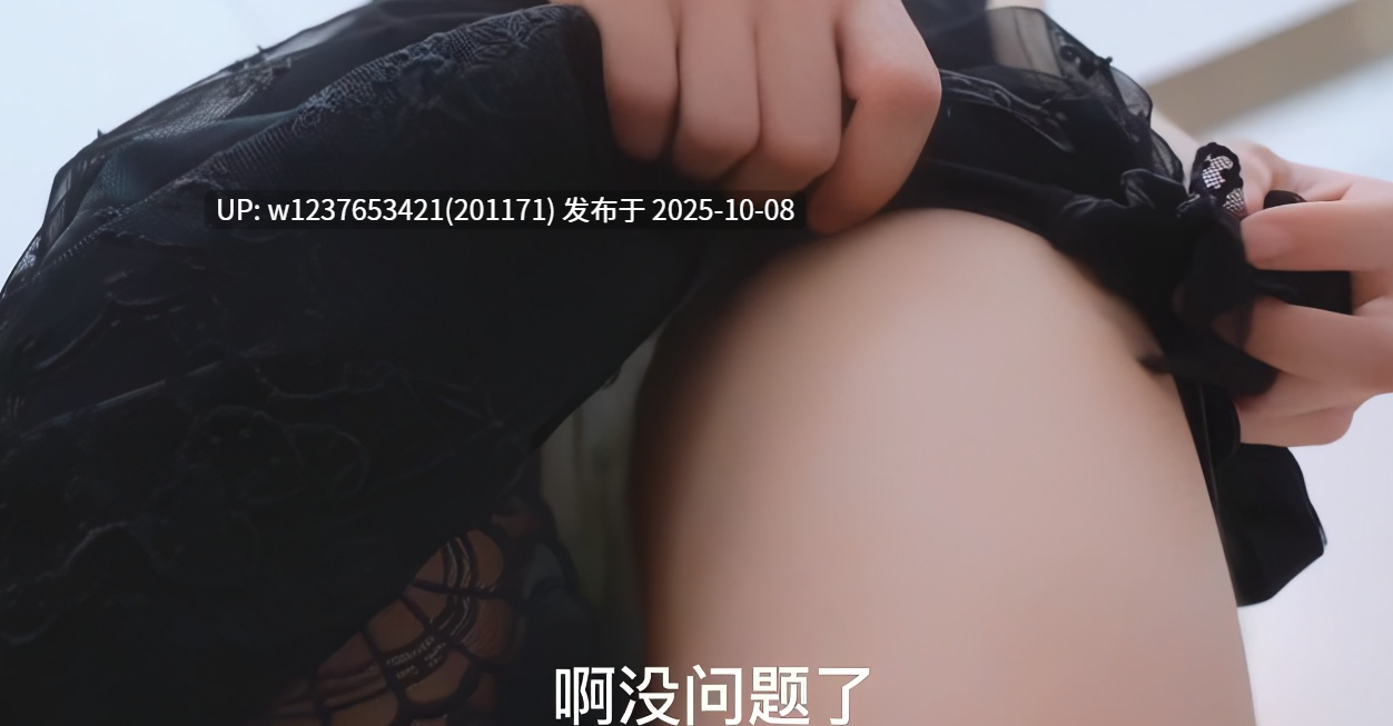 【国产经典】极品美乳【夏雨荷】CZ-0001盲女日记一次无需藏匿的窥探夏天_chf3_prob34 4K珍藏版【8G】-第6张图片-萌站
