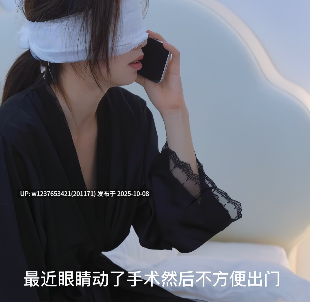 【国产经典】极品美乳【夏雨荷】CZ-0001盲女日记一次无需藏匿的窥探夏天_chf3_prob34 4K珍藏版【8G】-第8张图片-萌站
