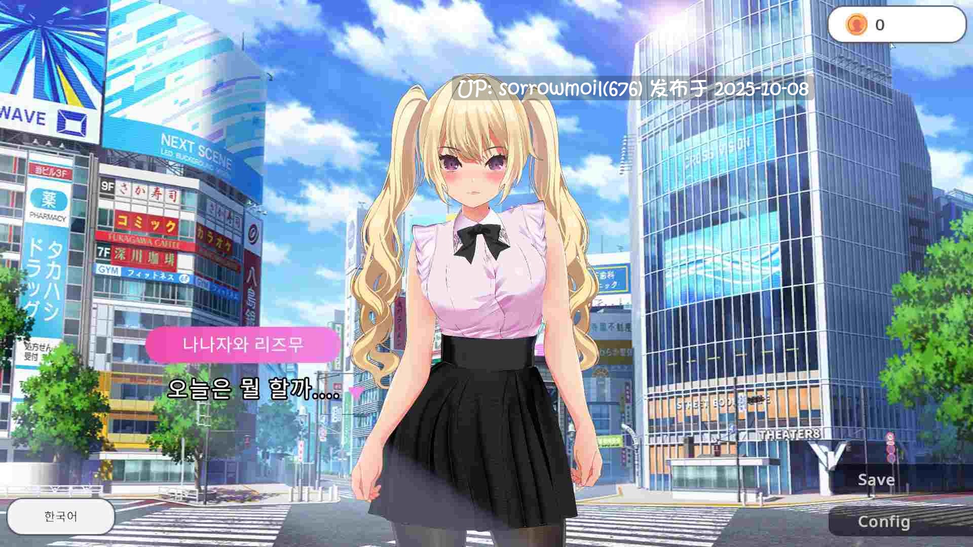 【DLsite/动态/官中/官翻/女主人公/连续高潮/断面图/动画/3D作品/女忍者/羞辱/教育】【中英日韩】现代最强女忍 被失去理智的大叔袭击的故事 【Ver1.02/社团名:ハーフトーンドット/RJ01256381】-第12张图片-萌站 【DLsite/动态/官中/官翻/女主人公/连续高潮/断面图/动画/3D作品/女忍者/羞辱/教育】【中英日韩】现代最强女忍 被失去理智的大叔袭击的故事 【Ver1.02/社团名:ハーフトーンドット/RJ01256381】-第12张图片-萌站